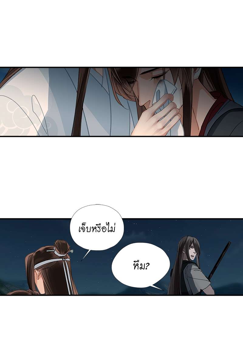 หน้า 22