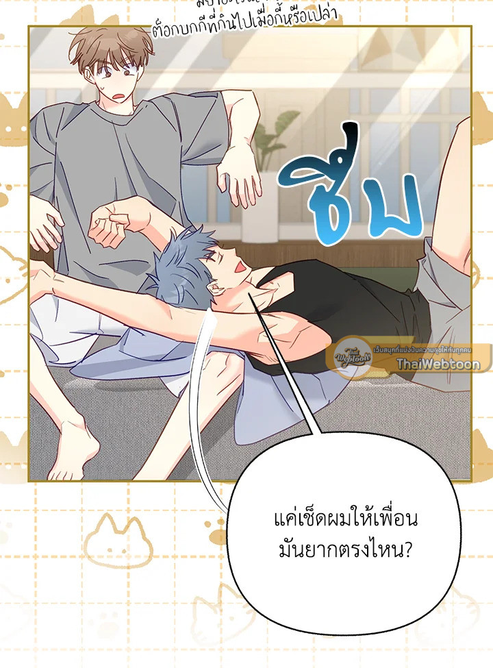 หน้า 78
