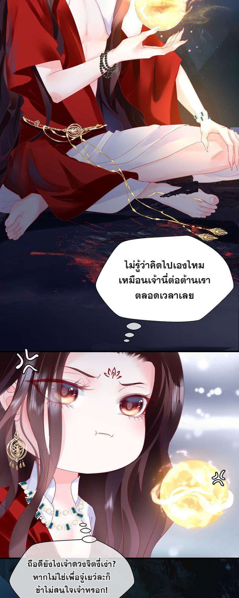 หน้า 35