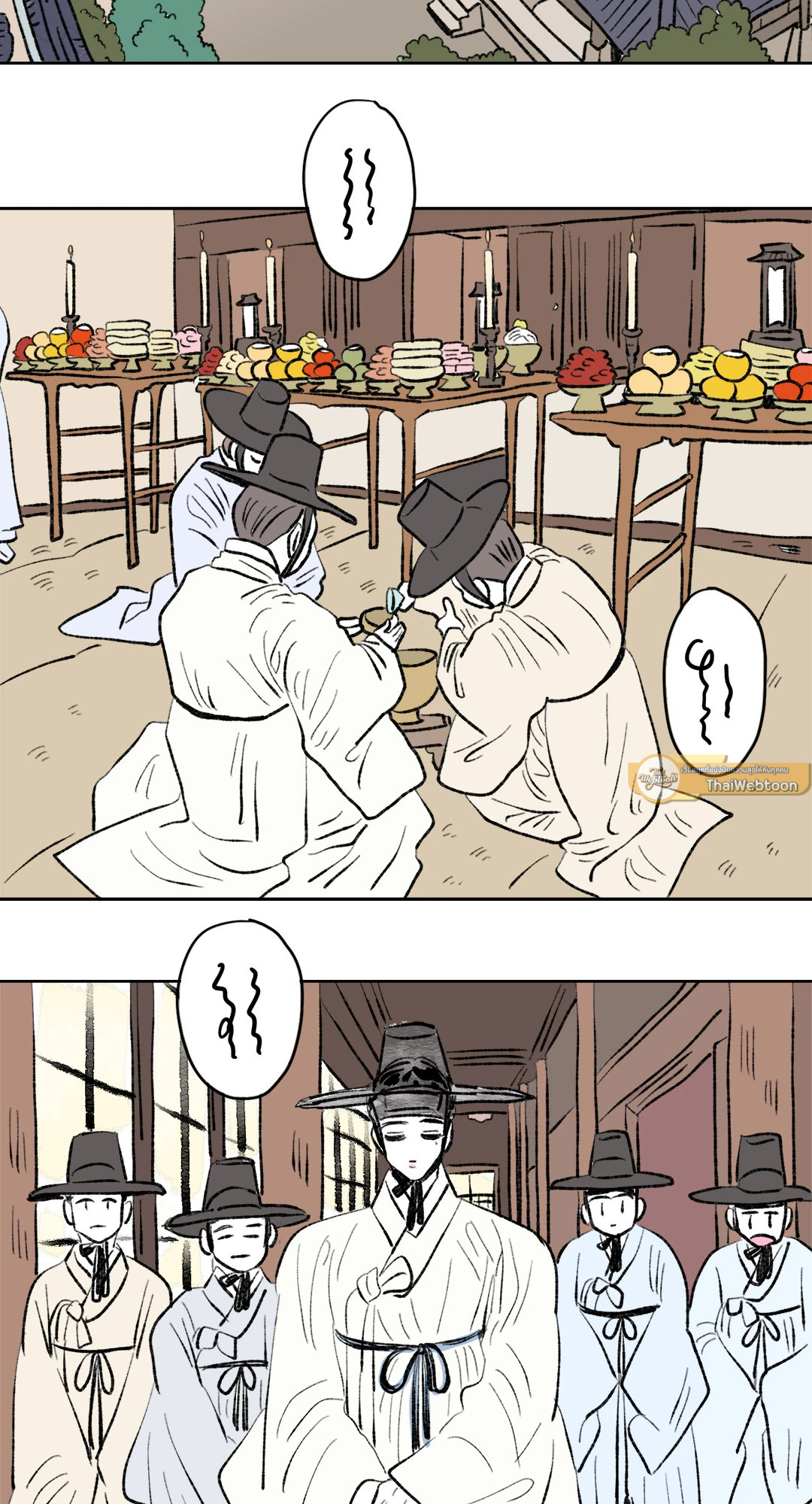 หน้า 29