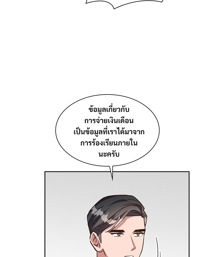 หน้า 86