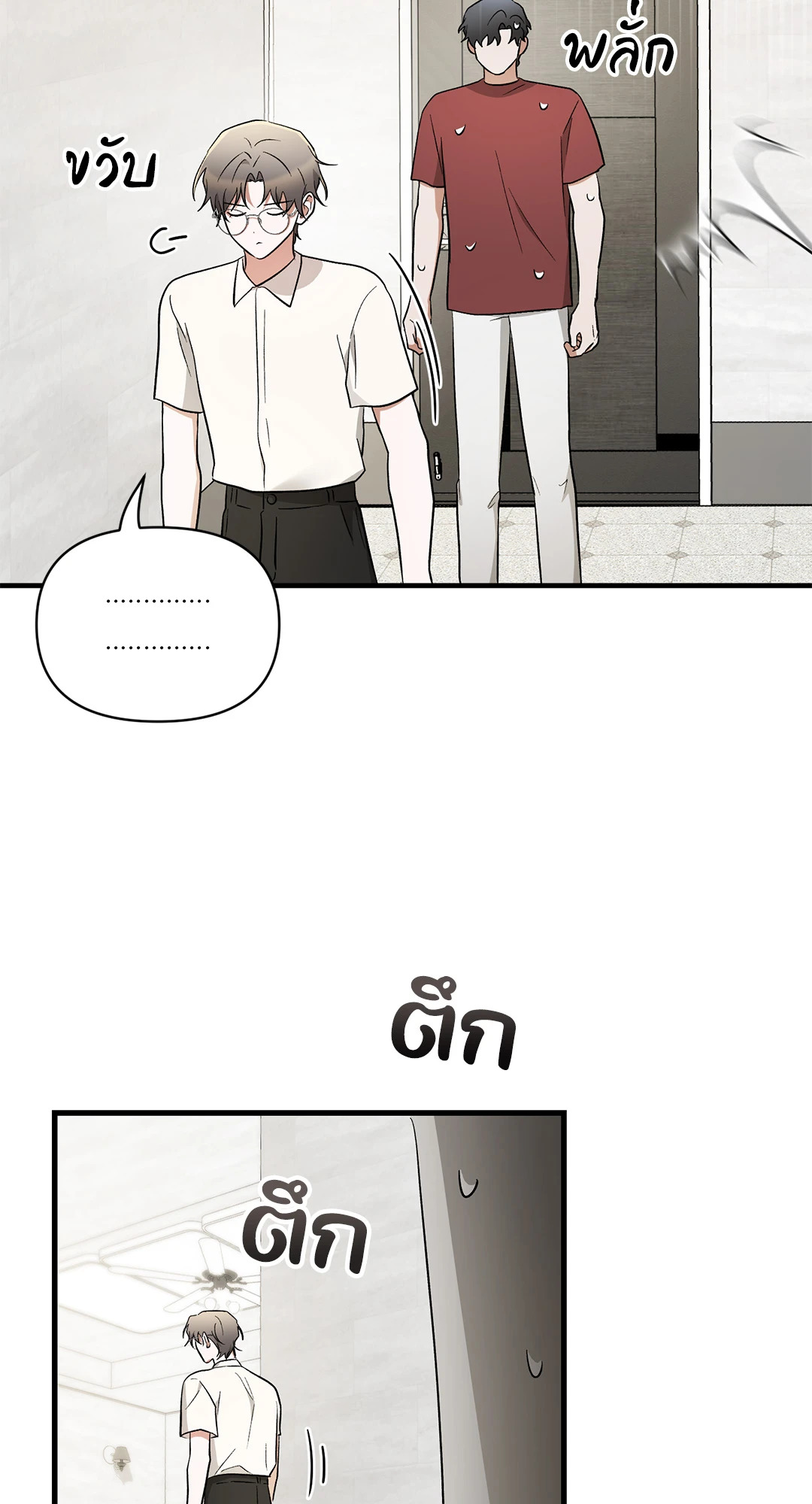 หน้า 45