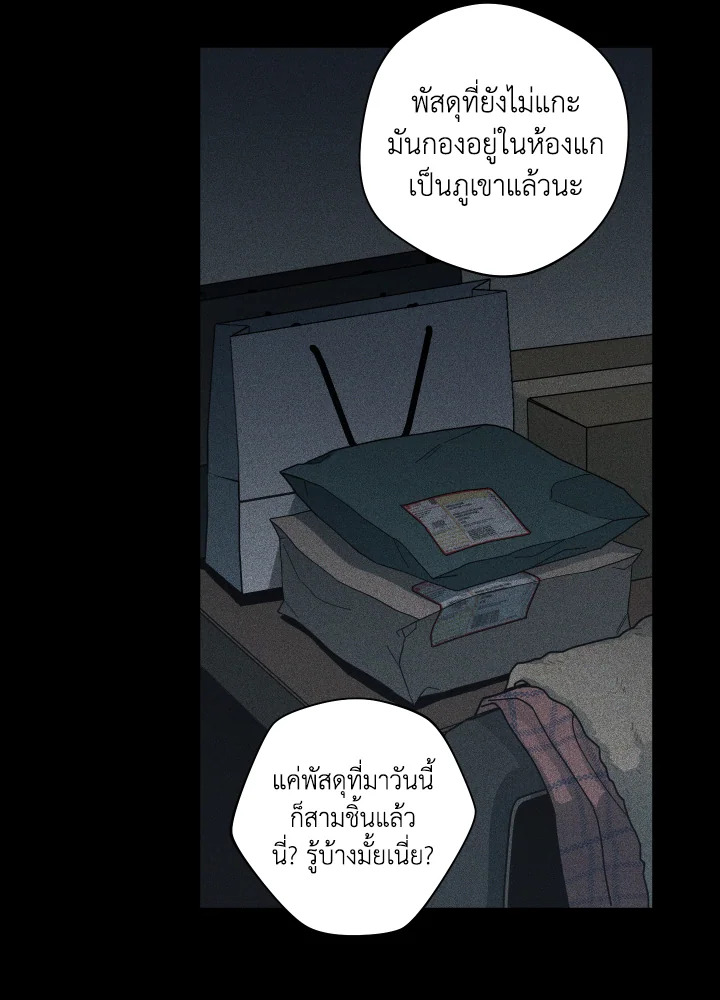 หน้า 61