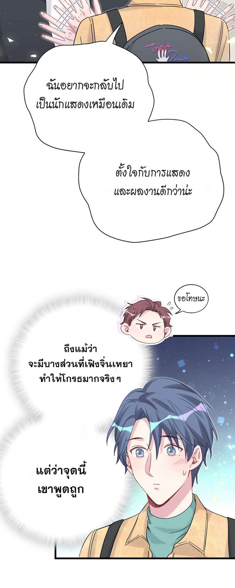หน้า 39