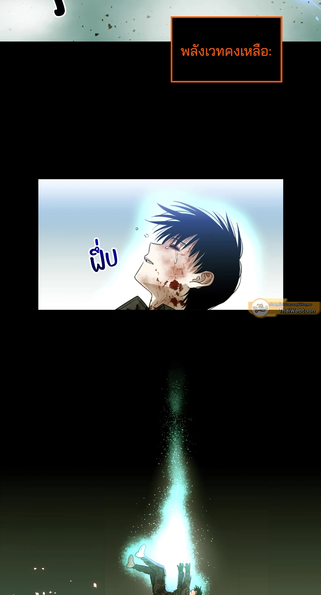 หน้า 83