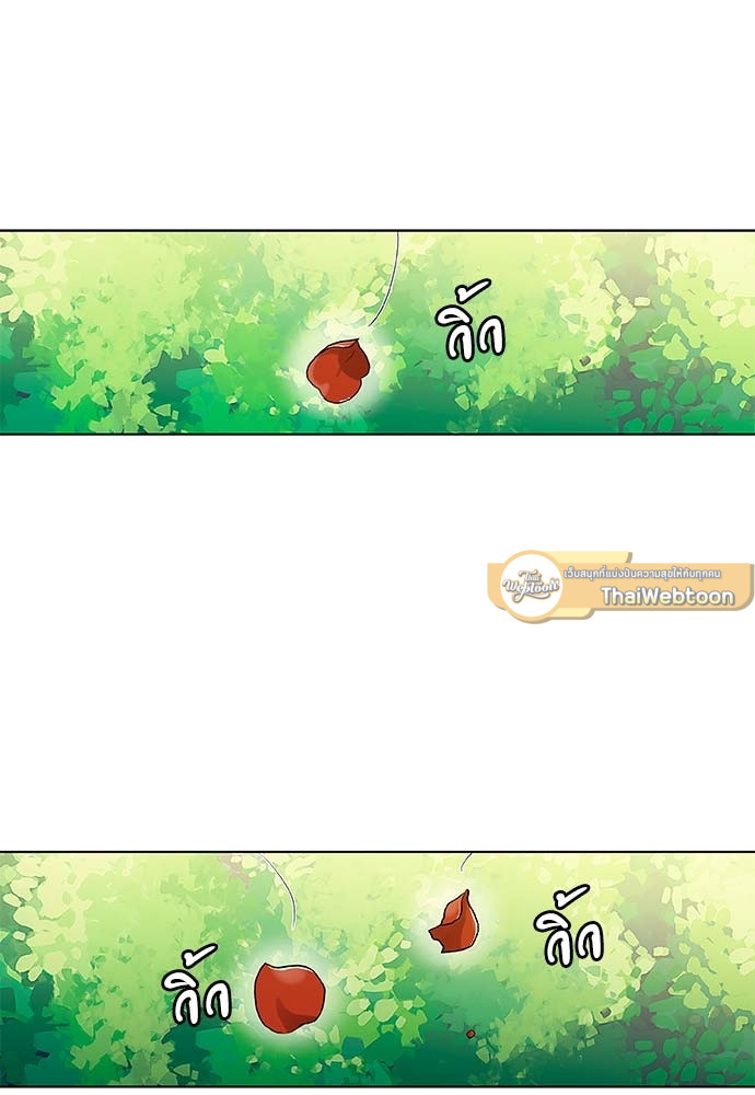 บทเรียนร้อนซ่อนบทรัก | The Duke and the Tutor ตอนที่ 43 - รูปที่ 2