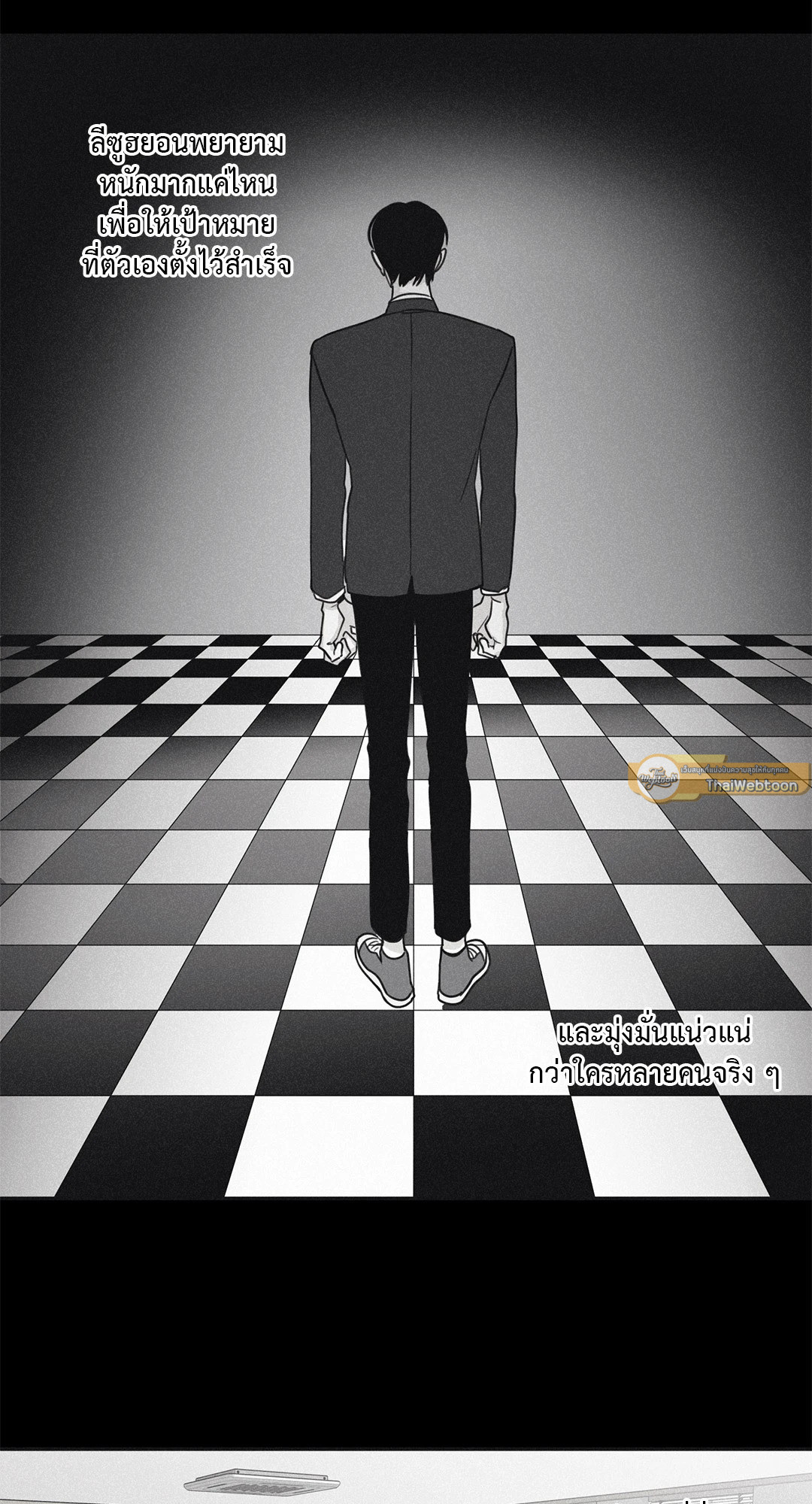 หน้า 55