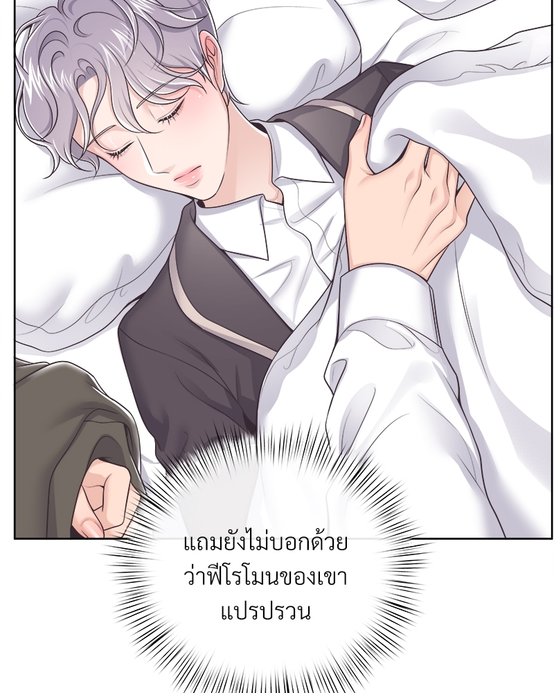 หน้า 80
