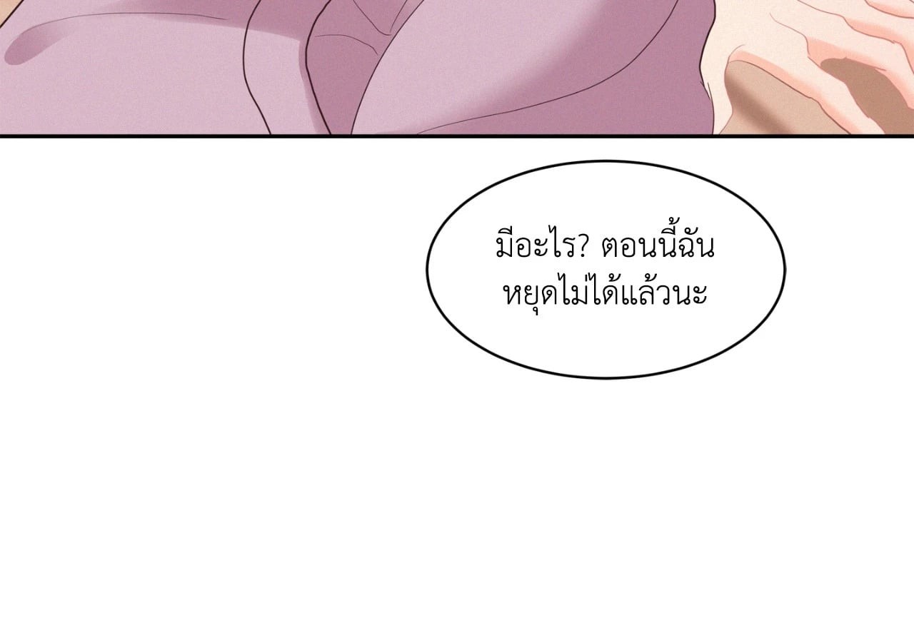 หน้า 87