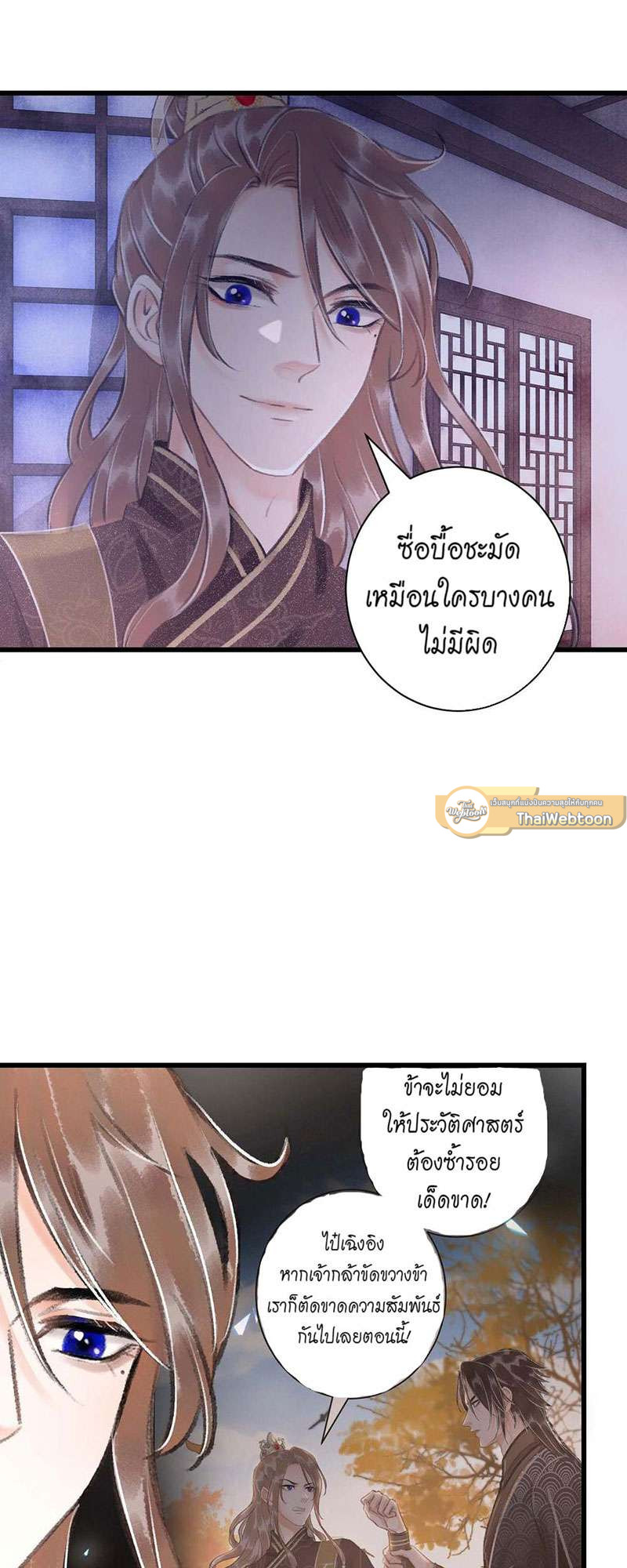 หน้า 33