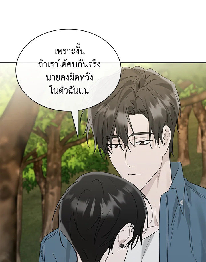 หน้า 104