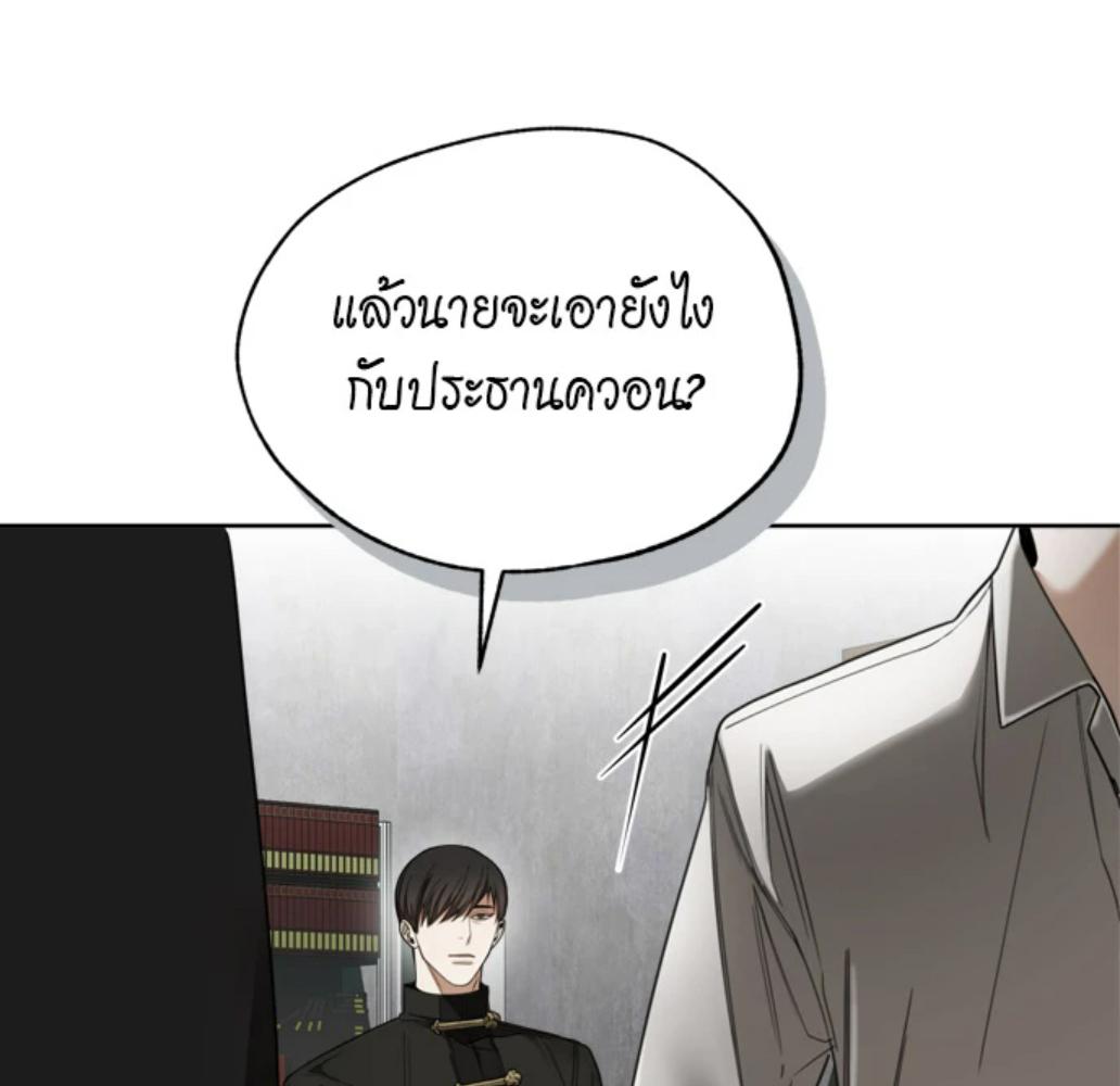 หน้า 113