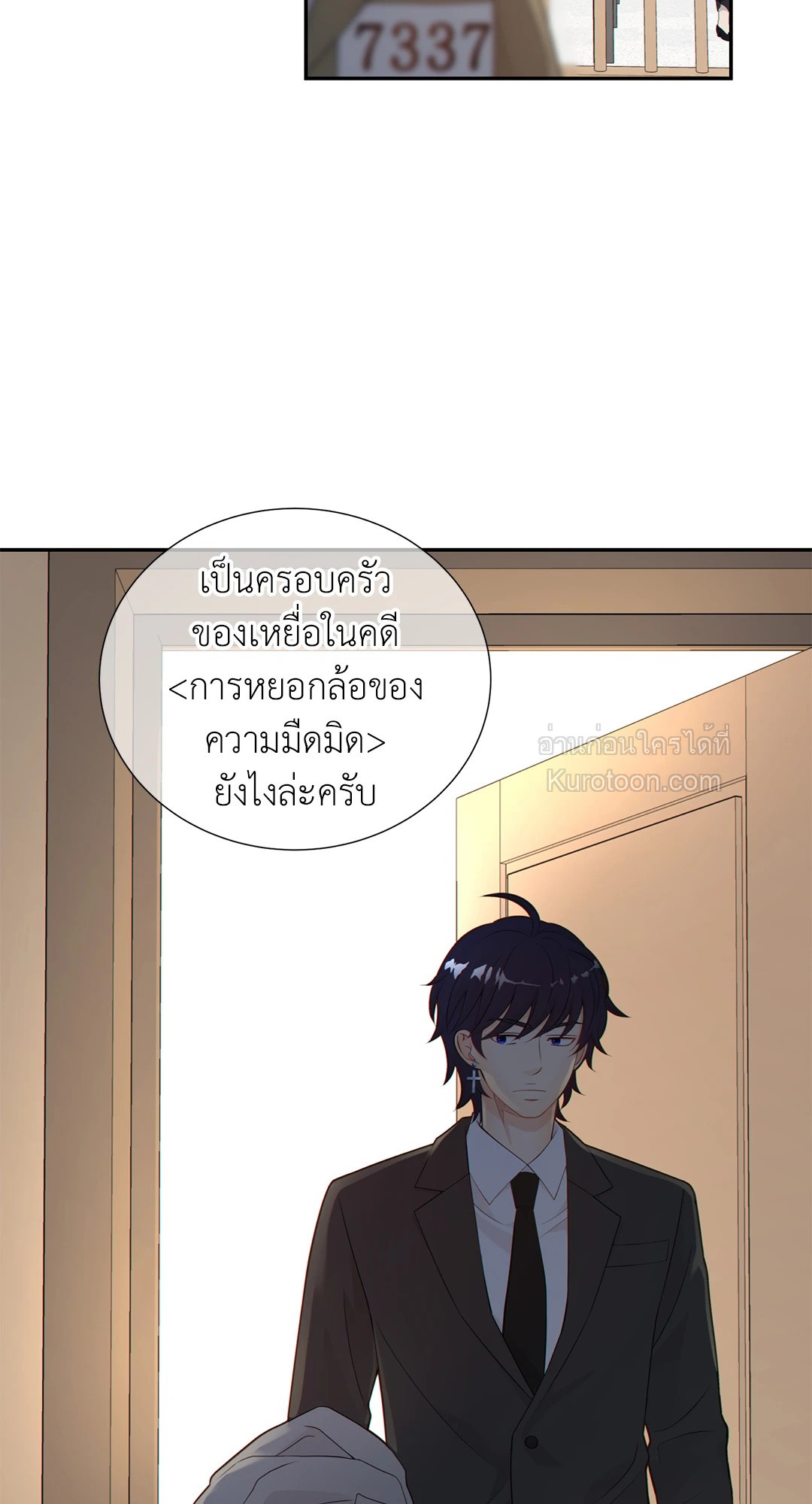 หน้า 63