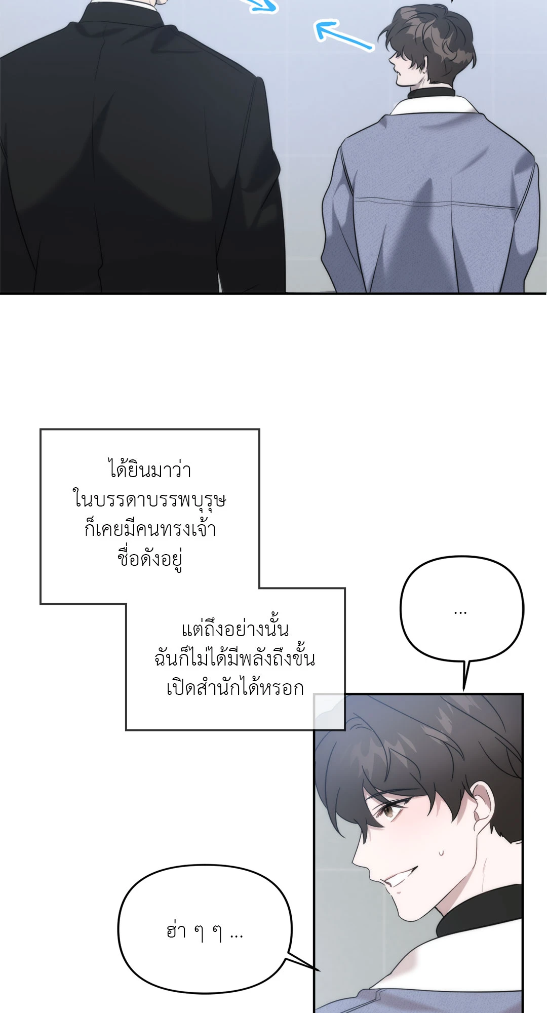 หน้า 35