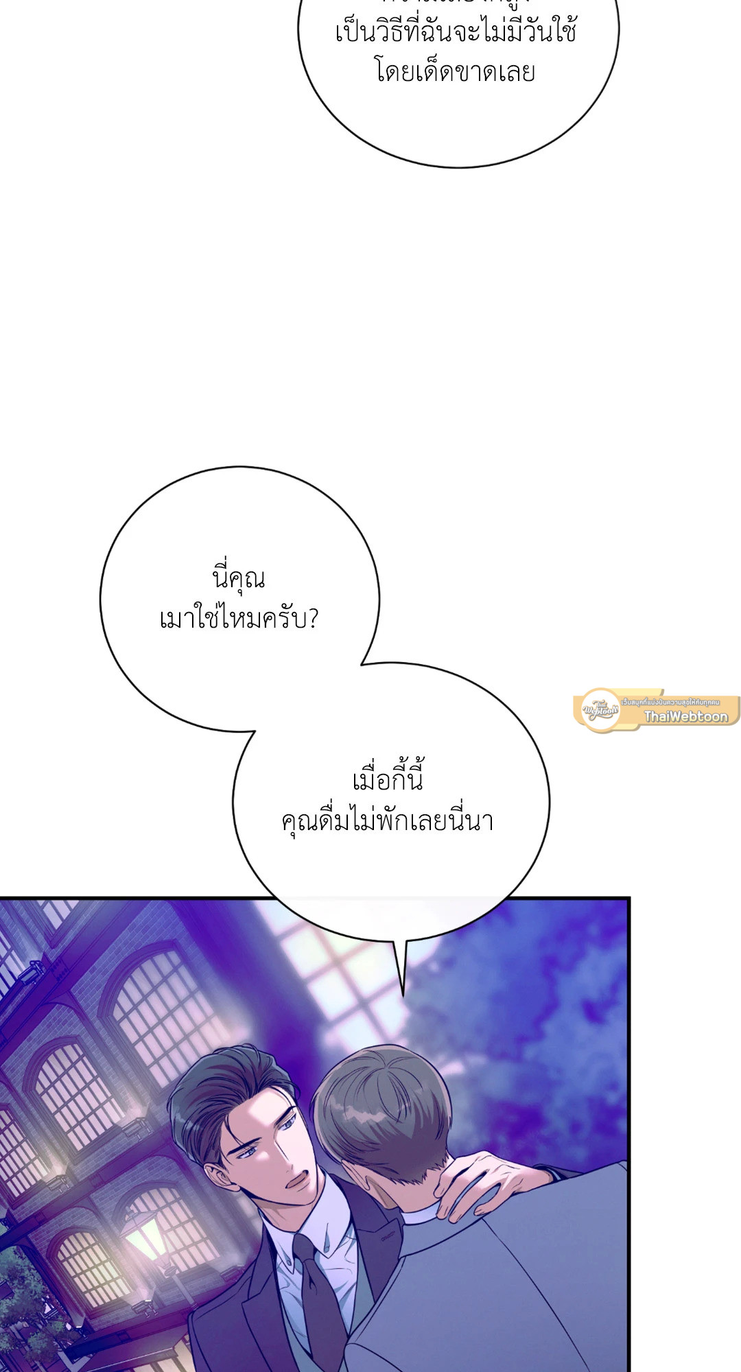 หน้า 73