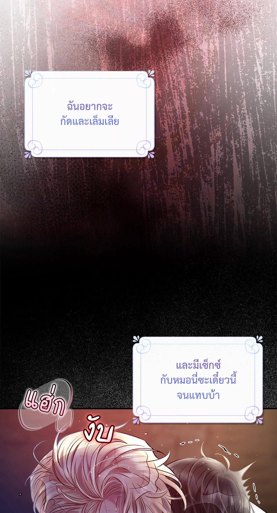 หน้า 88