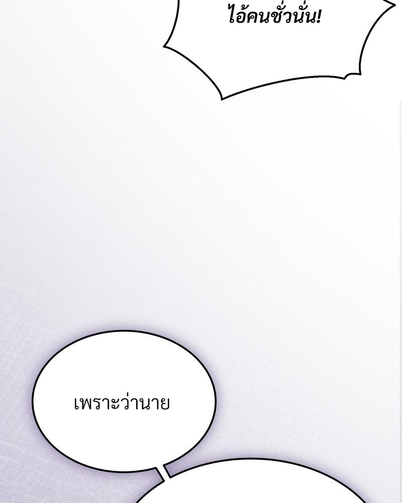 หน้า 123