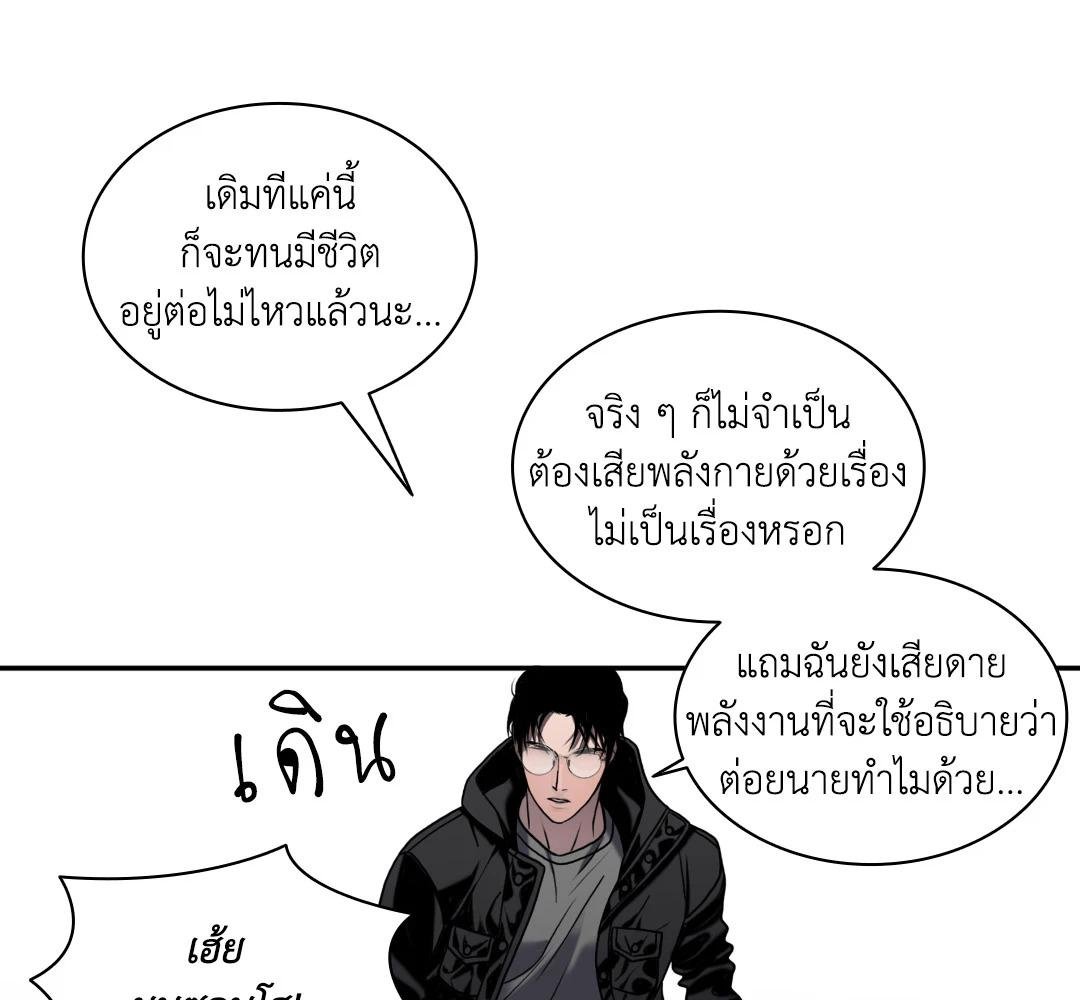 หน้า 104