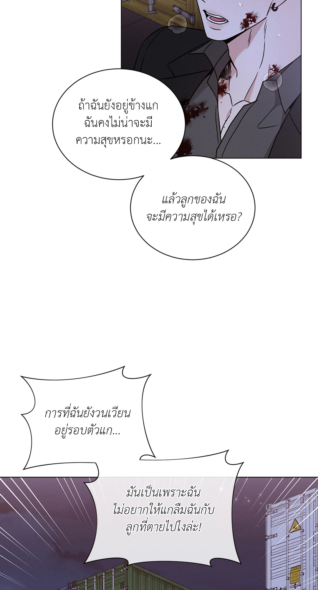 หน้า 55