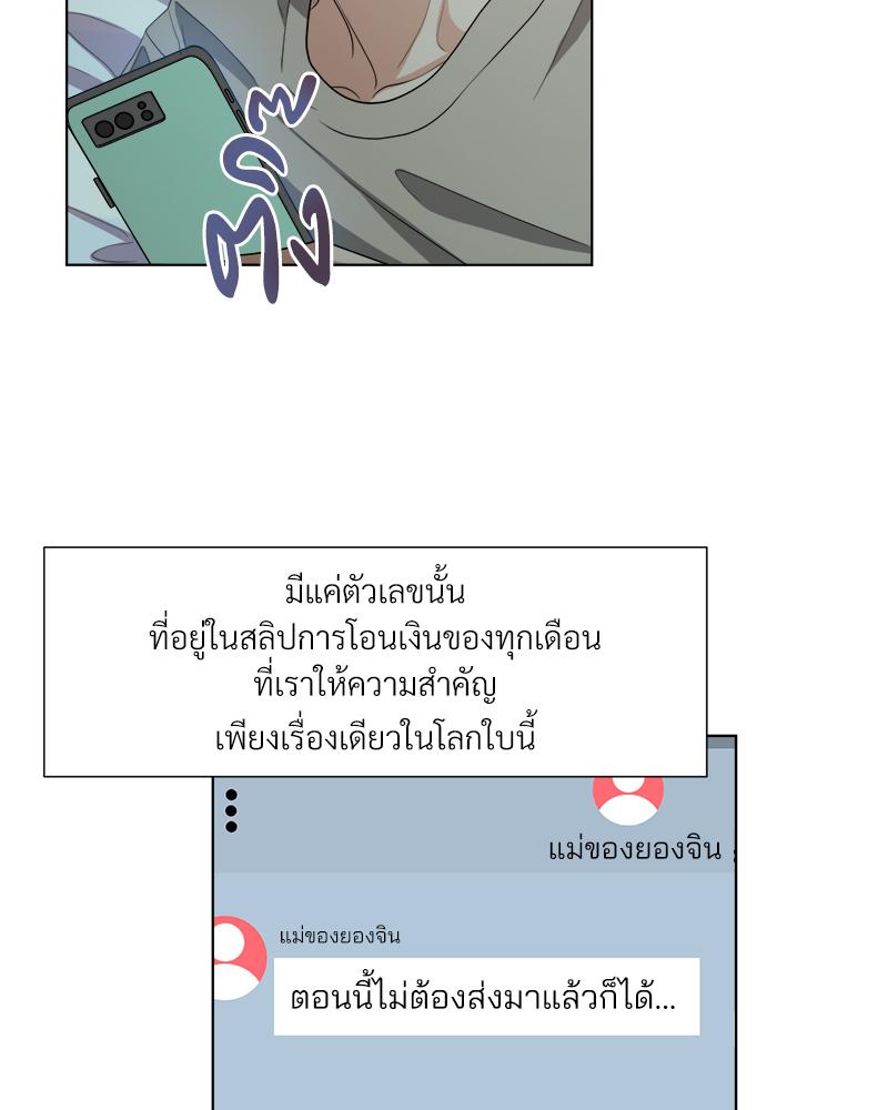 หน้า 98