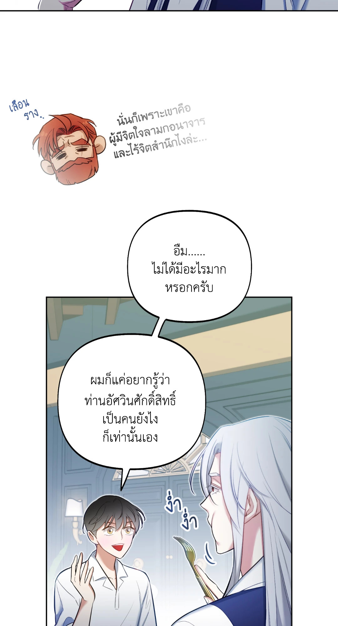 หน้า 48