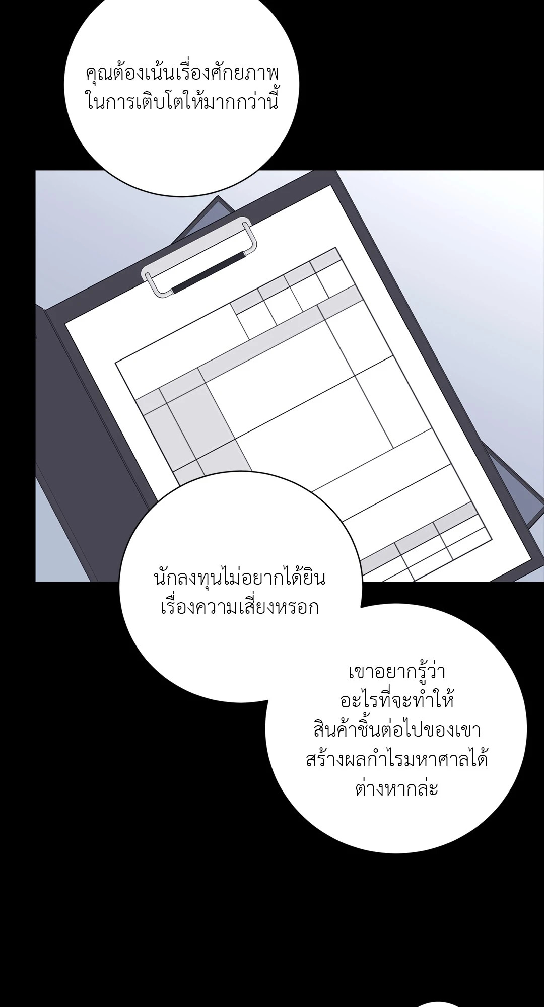 หน้า 31
