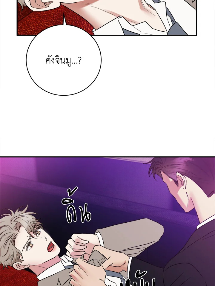 หน้า 89