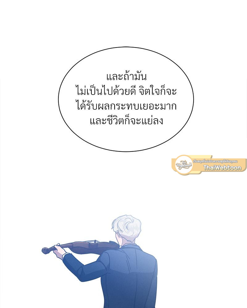 หน้า 99