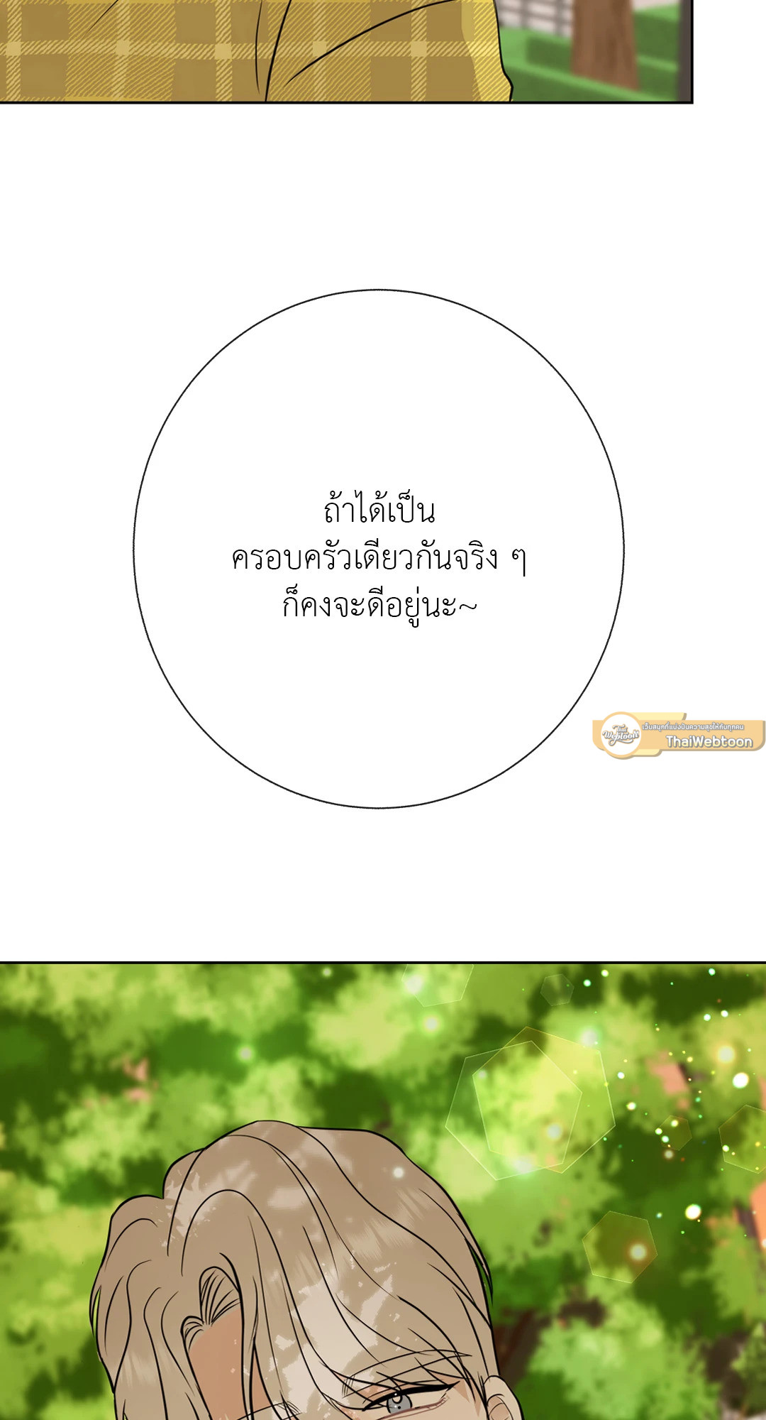 หน้า 78