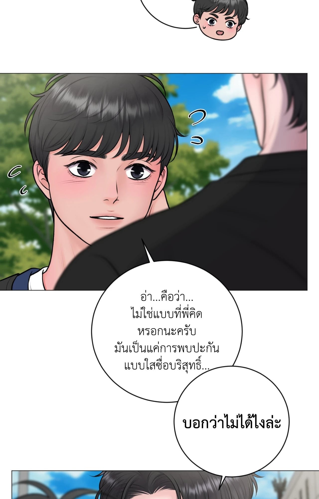 หน้า 36