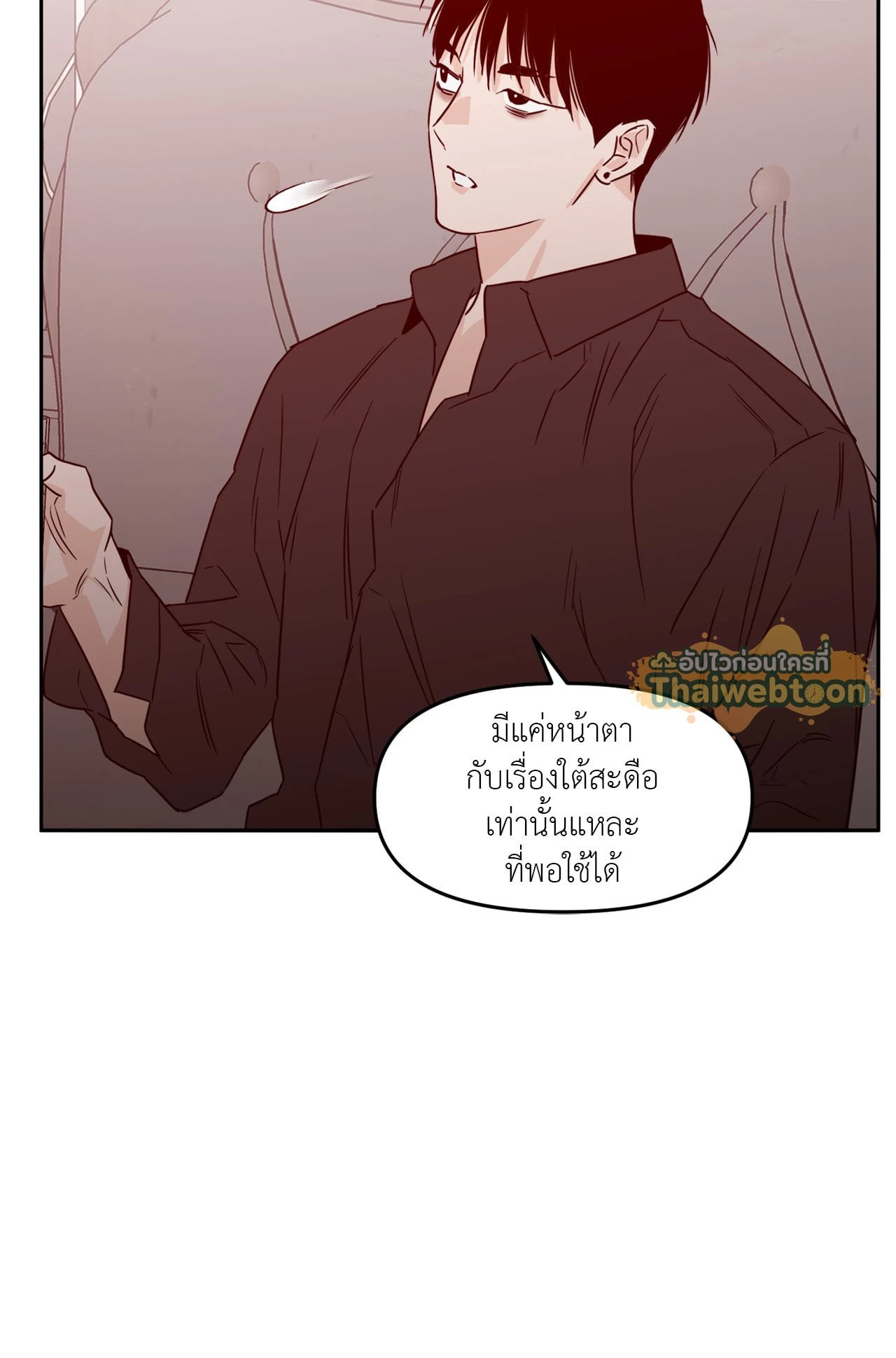 หน้า 69