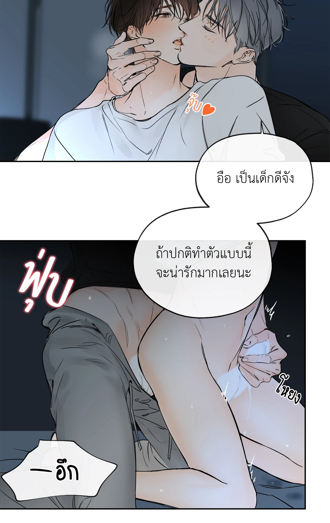 หน้า 34