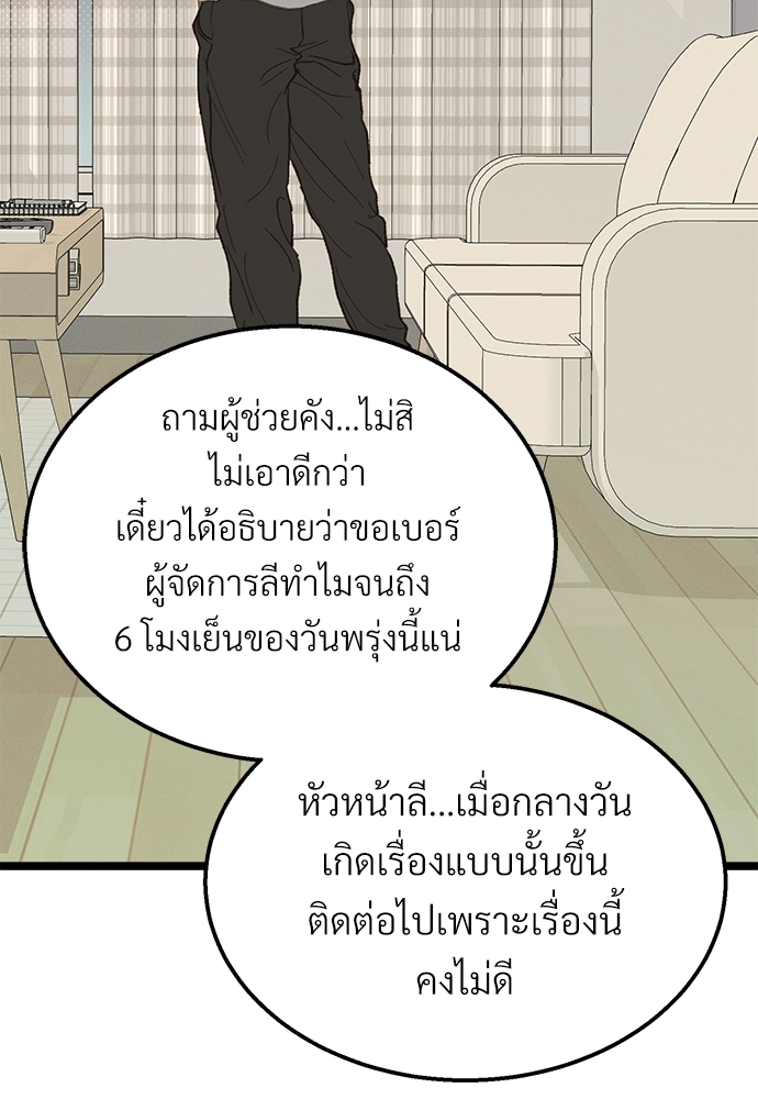 หน้า 61