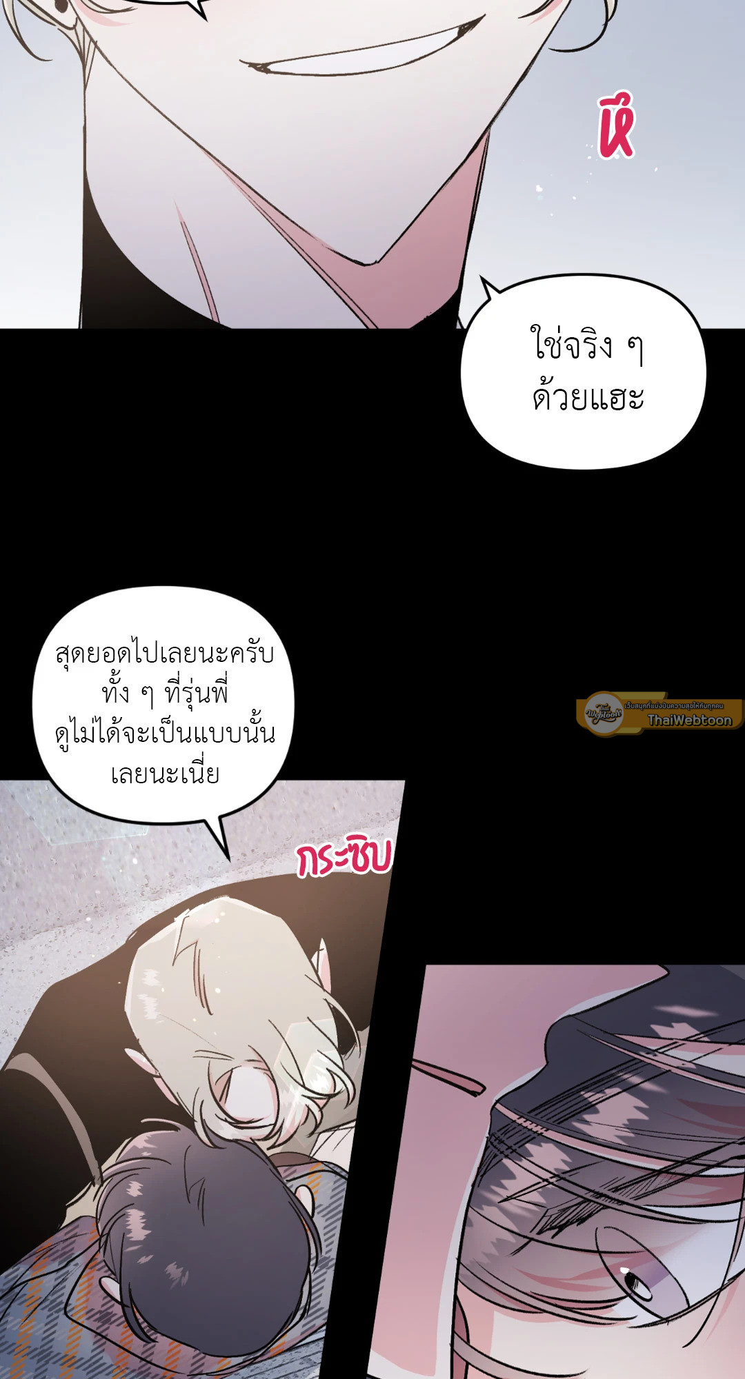 หน้า 33