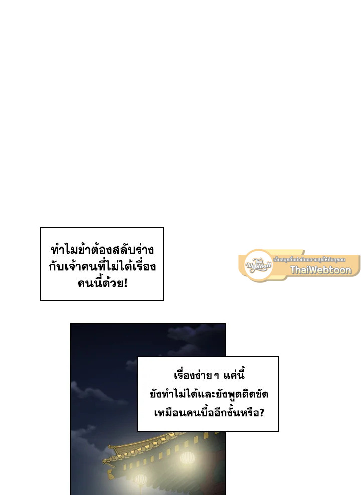 หน้า 36