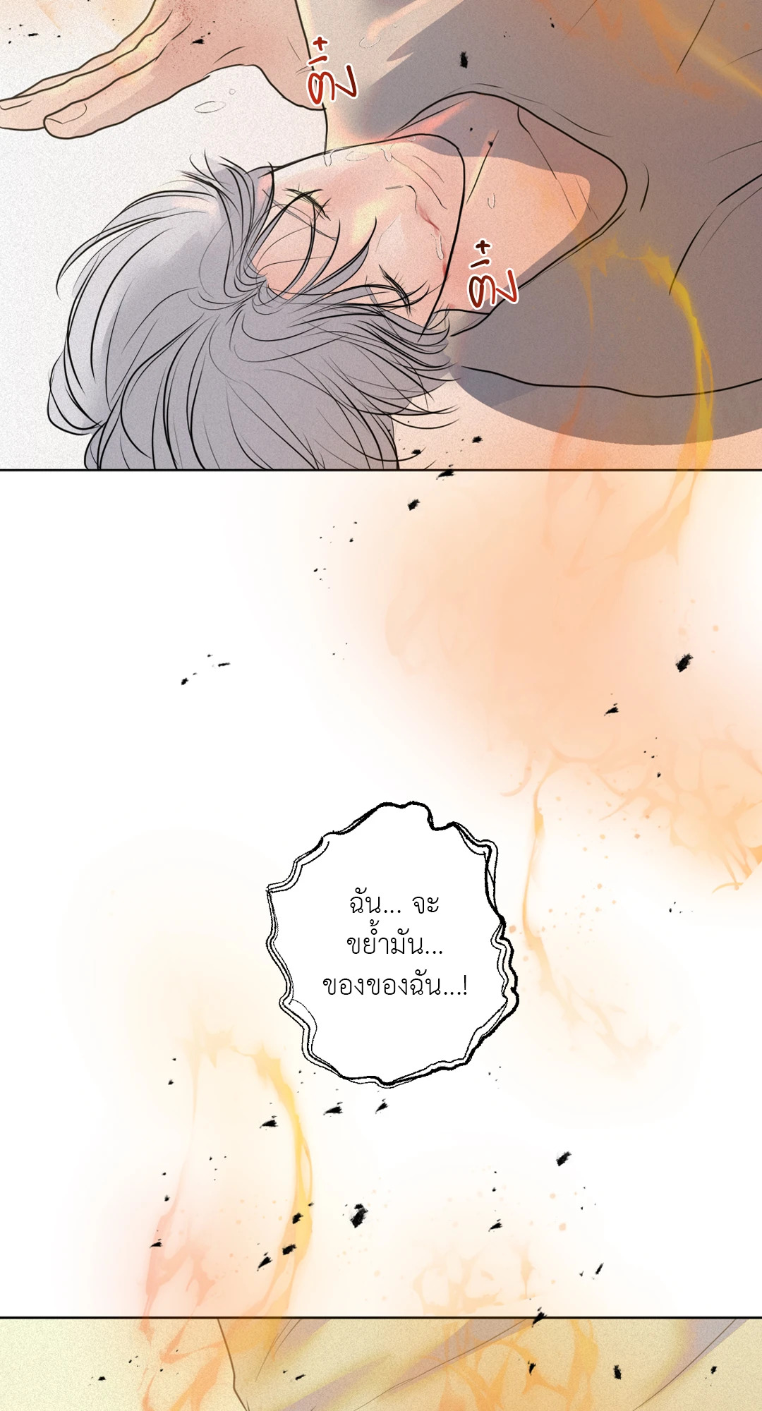 หน้า 74