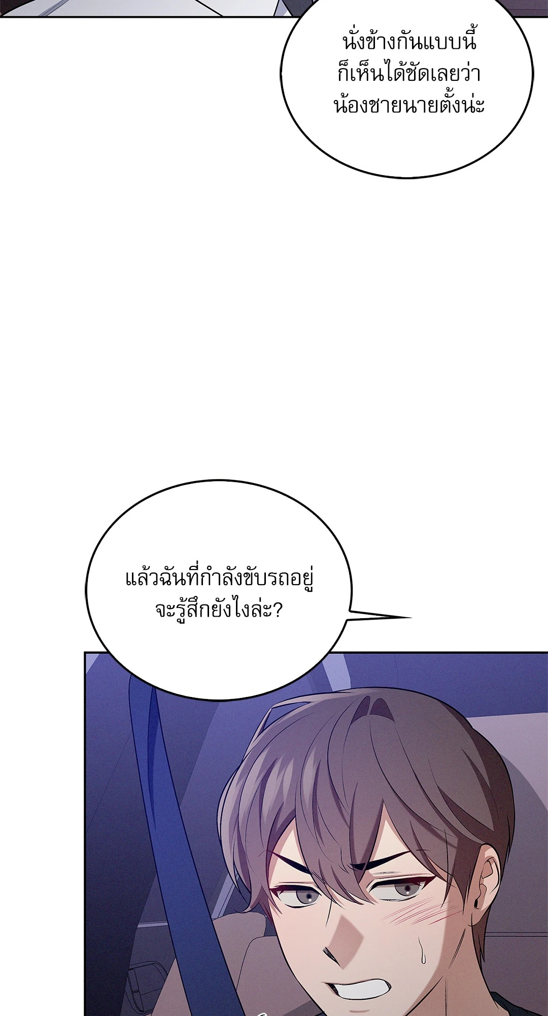 หน้า 71
