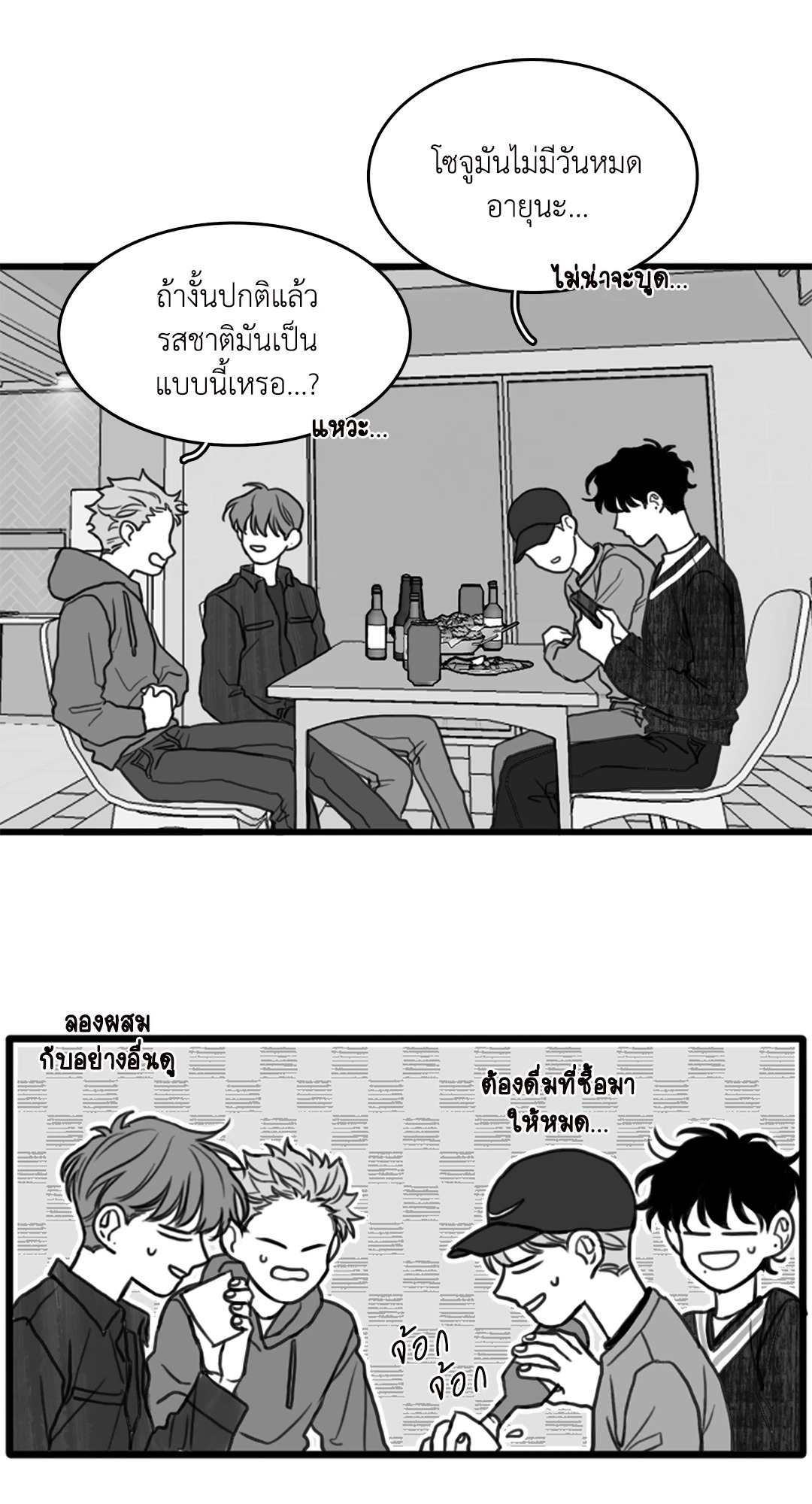 หน้า 33