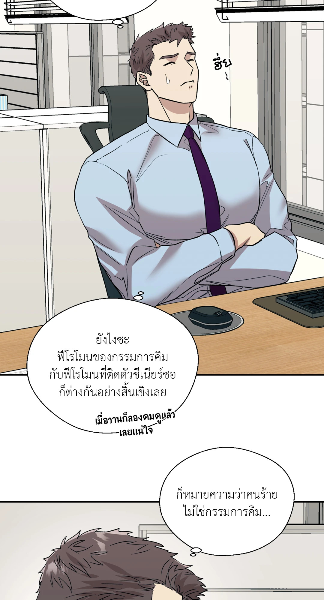 หน้า 28