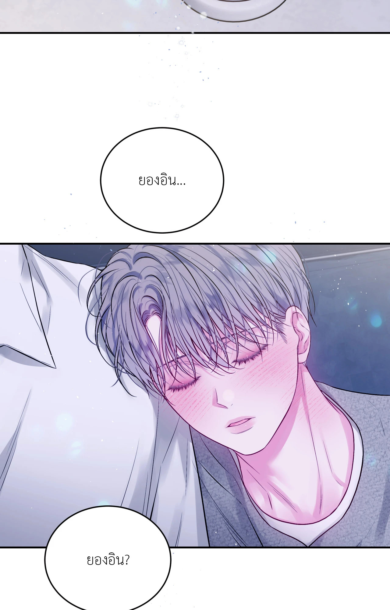 หน้า 63