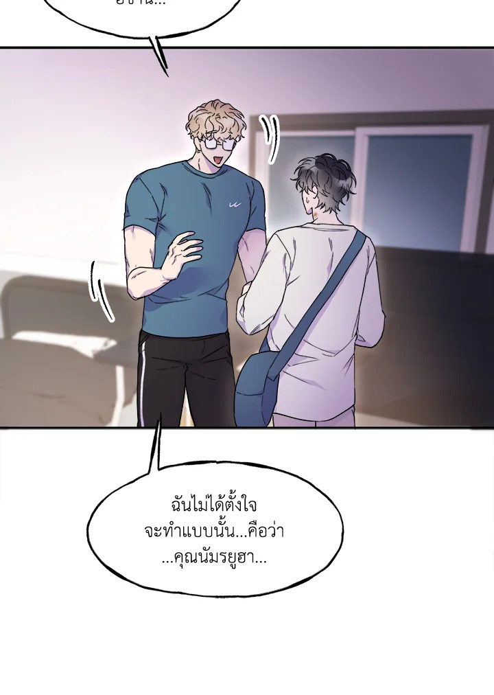 หน้า 71