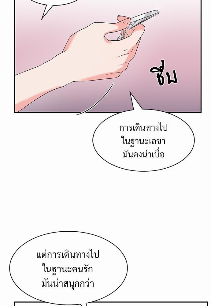 หน้า 65