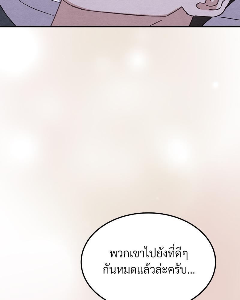 หน้า 124