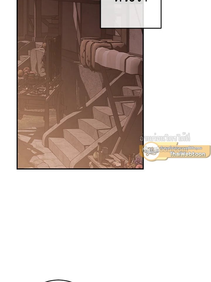 เมื่อฉันกลายเป็นตัวร้ายในเกมจีบหนุ่ม | It Looks like I've Fallen into the World of a Reverse Harem Game ตอนที่ 81 - รูปที่ 2