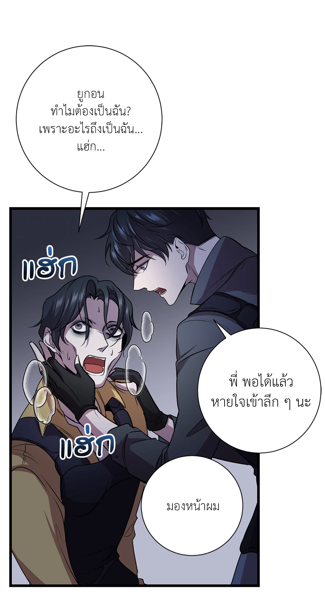 หน้า 20