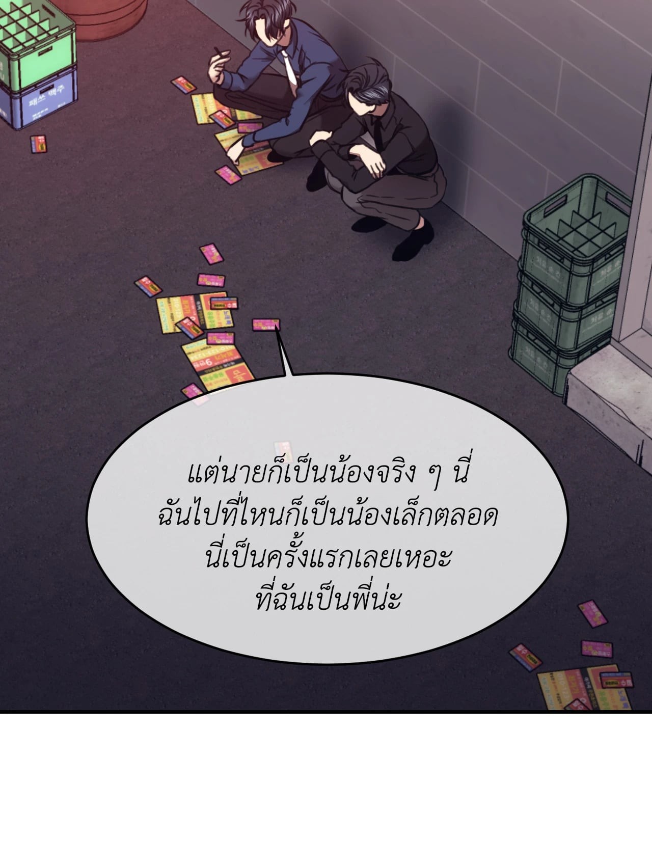 หน้า 27