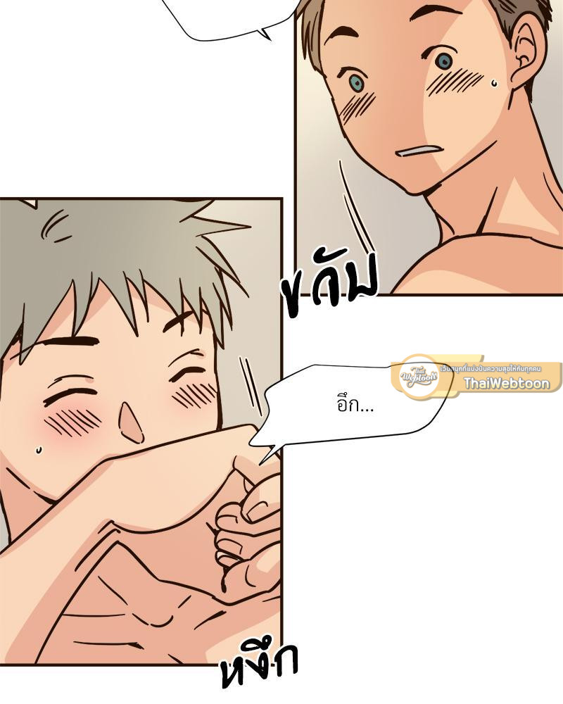 บันทึกสวาท ตอนที่ 91 - รูปที่ 2