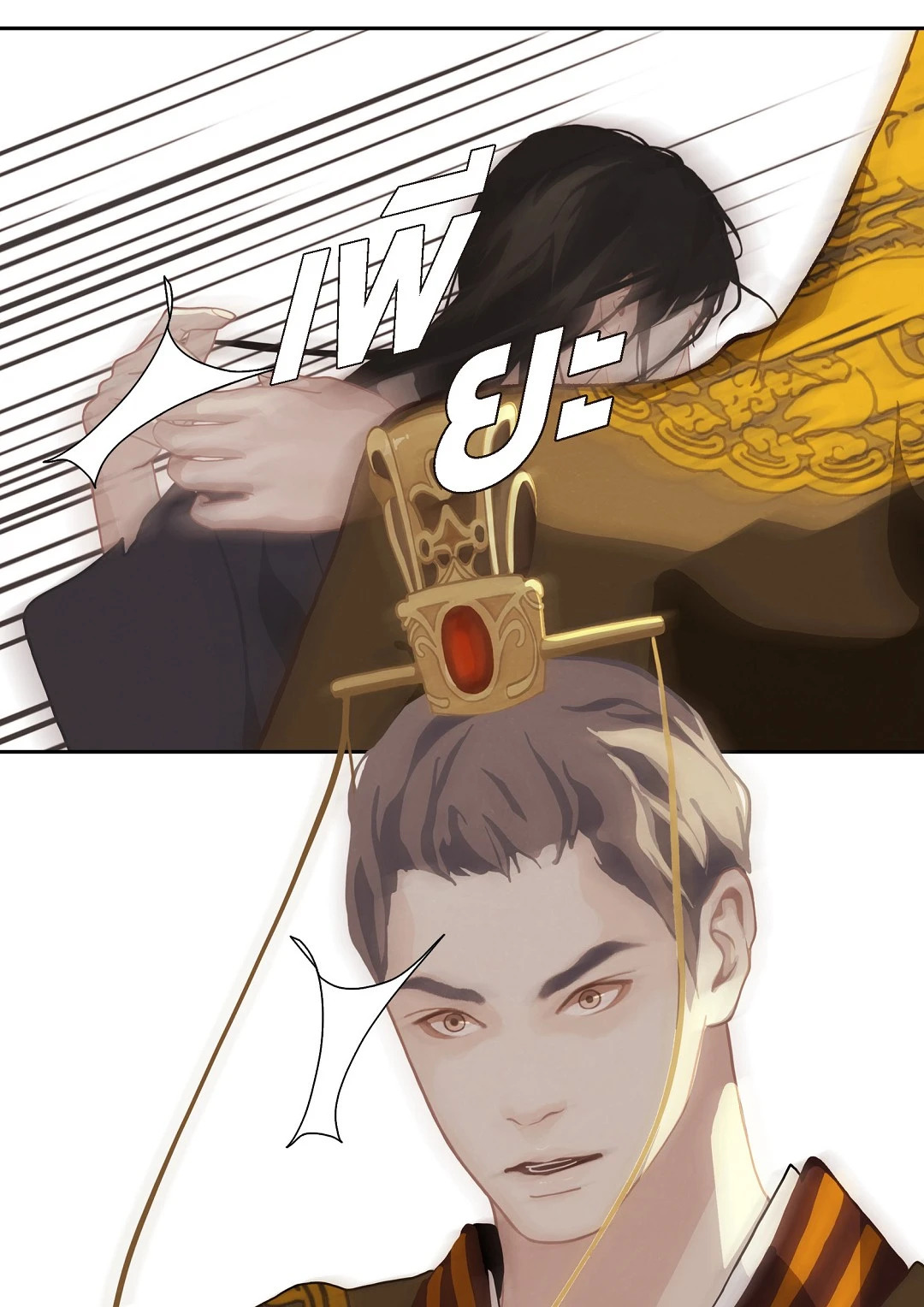 หน้า 69