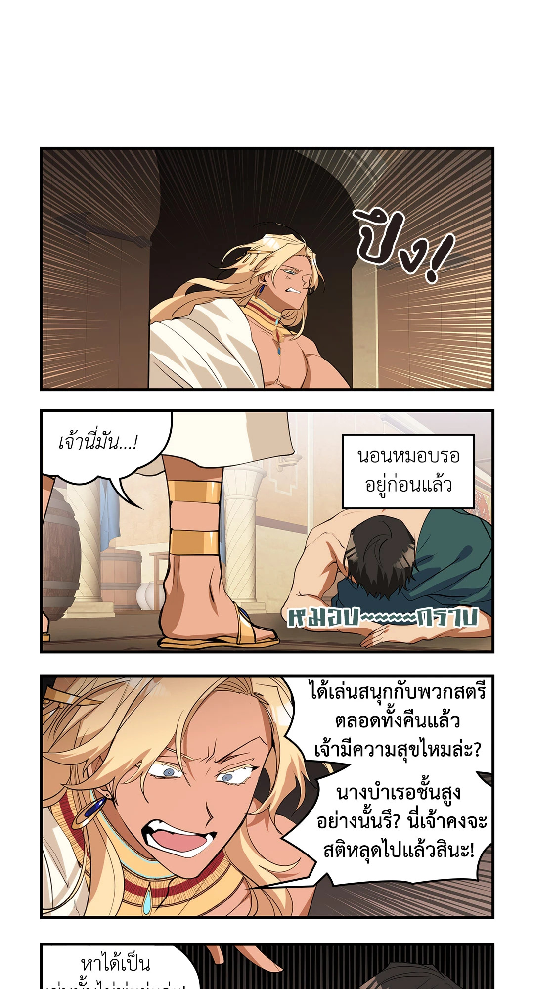 หน้า 25