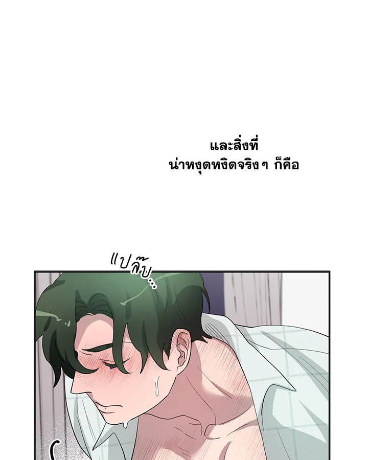 หน้า 57